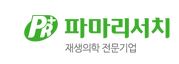 파마리서치.JPG